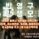 티뷰티아카데미