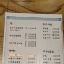 옴박지등갈비찜 이미지