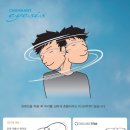 샤르망안경원 네이버블로그