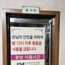 소양참숯찜질방 이미지