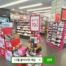 만석로177번길 | 슈렉팩 12월 올리브영 세일기간 내돈내산