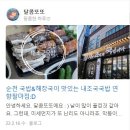 내조국국밥 이미지