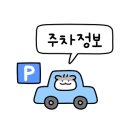 방배천로8길 16-1 이미지