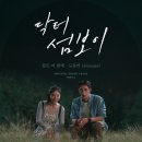 이밤