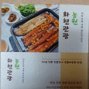 화현관광농원 이미지