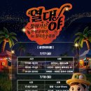 문화장 네이버블로그