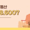 스마일미소공인중개사사무소 이미지