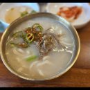 홍두깨칼국수 이미지