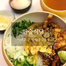 서대문 명지대2길 이미지