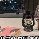 은아반점 이미지