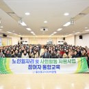 중구시니어클럽 이미지