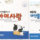 디아연