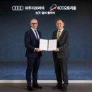 코오롱자동차 부분정비 이미지