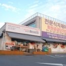 OK식자재마트 이미지