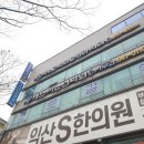 차&고치과교정과치과의원 이미지