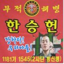 수료식Tip(수정후재탕-플랜카드시안참조) 이미지