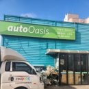 오토오아시스노은점 이미지