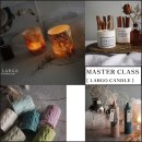 [덕계]빛과 향기로 채운 메시지캔들&소이왁스 타블렛 | [LARGO.겨울시즌/수업공지] 캔들전문가 과정 소이캔들자격증반 아로마캔들지도사범 수업안내