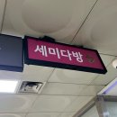 세미커피숍 네이버블로그