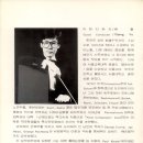 제46회 정기연주회 이미지