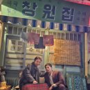 부산여인숙 이미지