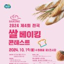 떡과 디저트 이미지