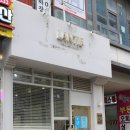청라네일샵 랑띠에네일 습식케어 넘 좋아요
