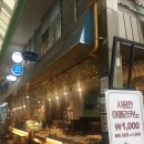 쉼표분식 이미지