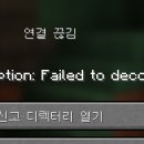꿀누도가 안들어가져요 이미지