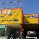 금성타이어 이미지