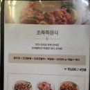 초록애