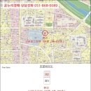 냉림3길 이미지