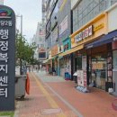 성거읍행정복지센터 네이버블로그