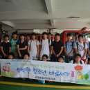 봉황중학교 이미지