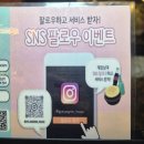 건국유치원 | 신용동삼겹살 맛집 계장님댁 시골숯불구이 대나무숯 향 가득한 따뜻한 고기집