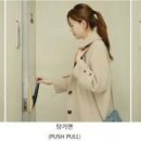 엔텍스 주식회사