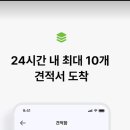 우리동네카센터 이미지