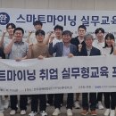 마이닝