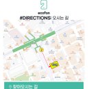 중고폰에코폰대전 이미지