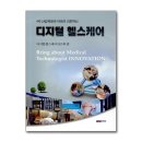 제이헬스케어 - 순천시 | 제이헬스케어
