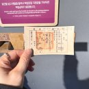 테마로 읽는 역사 | 천안놀거리 독립기념관 어린이 체험관 함께하는 독립운동 예약 초등 체험후기