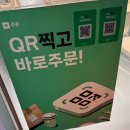 카페퀸 | 보정동카페 타래퀸 방문후기