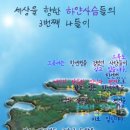 하얀사 이미지