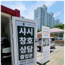 경기도 수원시 팔달구 정자천로32번길 이미지