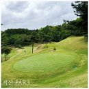 호미골Par3 골프연습장 | 구미 인도어 지산파크골프연습장 par3 파3 골프장 후기 숏게임과의 승부