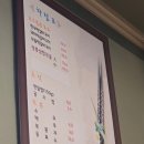 장흥문수헌 장흥본점 | 장흥 육류 [문수헌] 후기