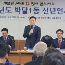 박달1동경로당 이미지