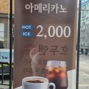 호두앤미범박점