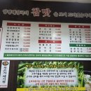 서울해장국 이미지