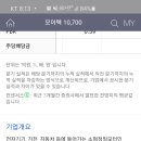 모아텍